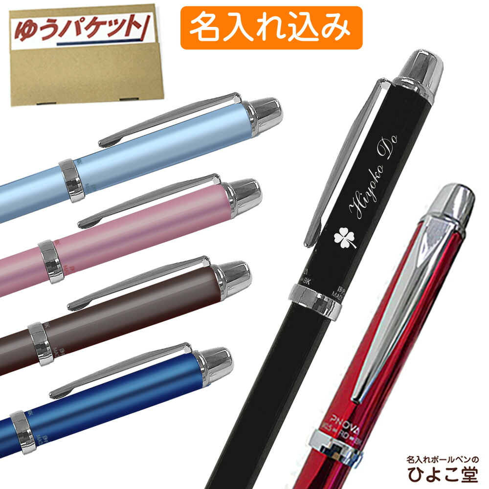 プラチナ 万年筆 イタリアントマト コラボ シャーペンセット プラチナ