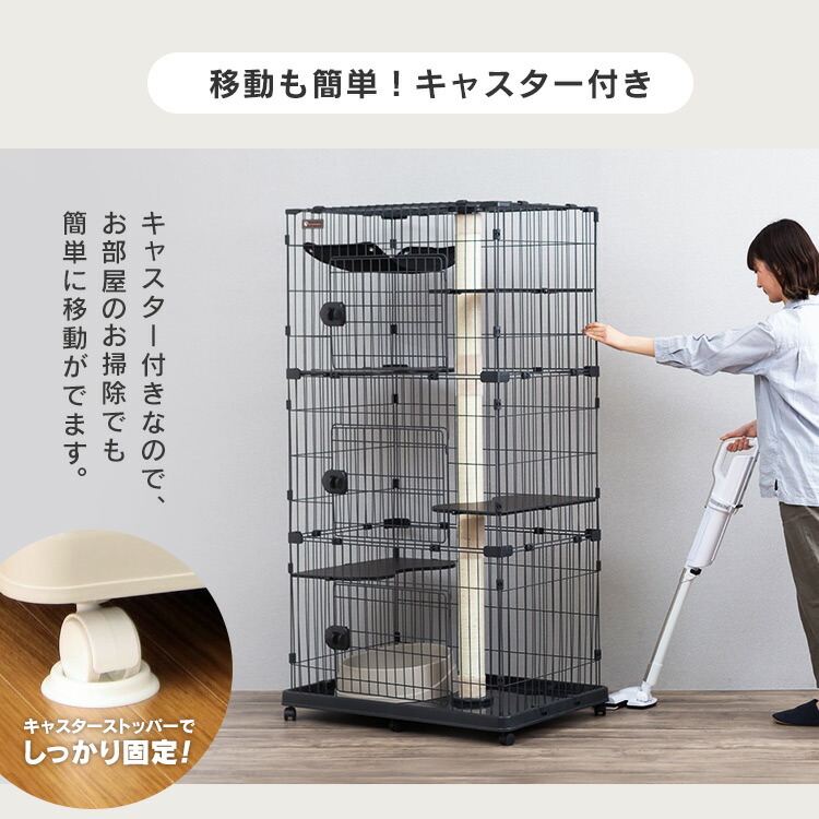 楽天市場】猫 ケージ 3段 アイリスオーヤマ キャスター付き ハンモック