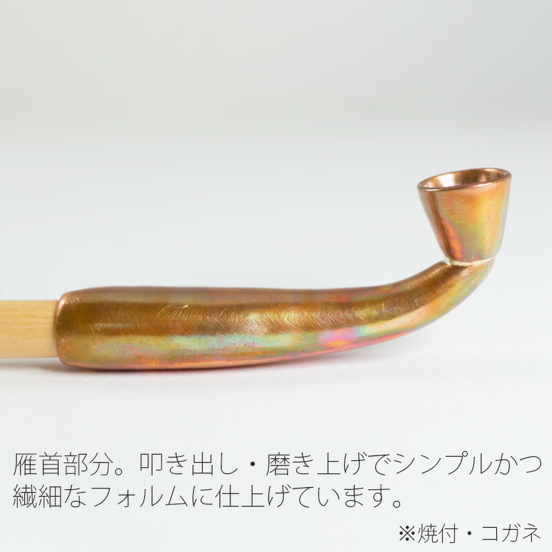 楽天市場】銅 羅宇煙管 らうきせる キセル 喫煙パイプ 職人による