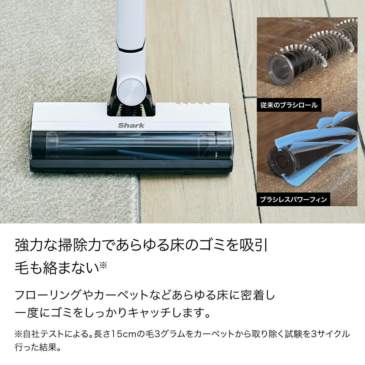 楽天市場】【Shark 公式】 Shark EVOPOWER SYSTEM FIT+ コードレス