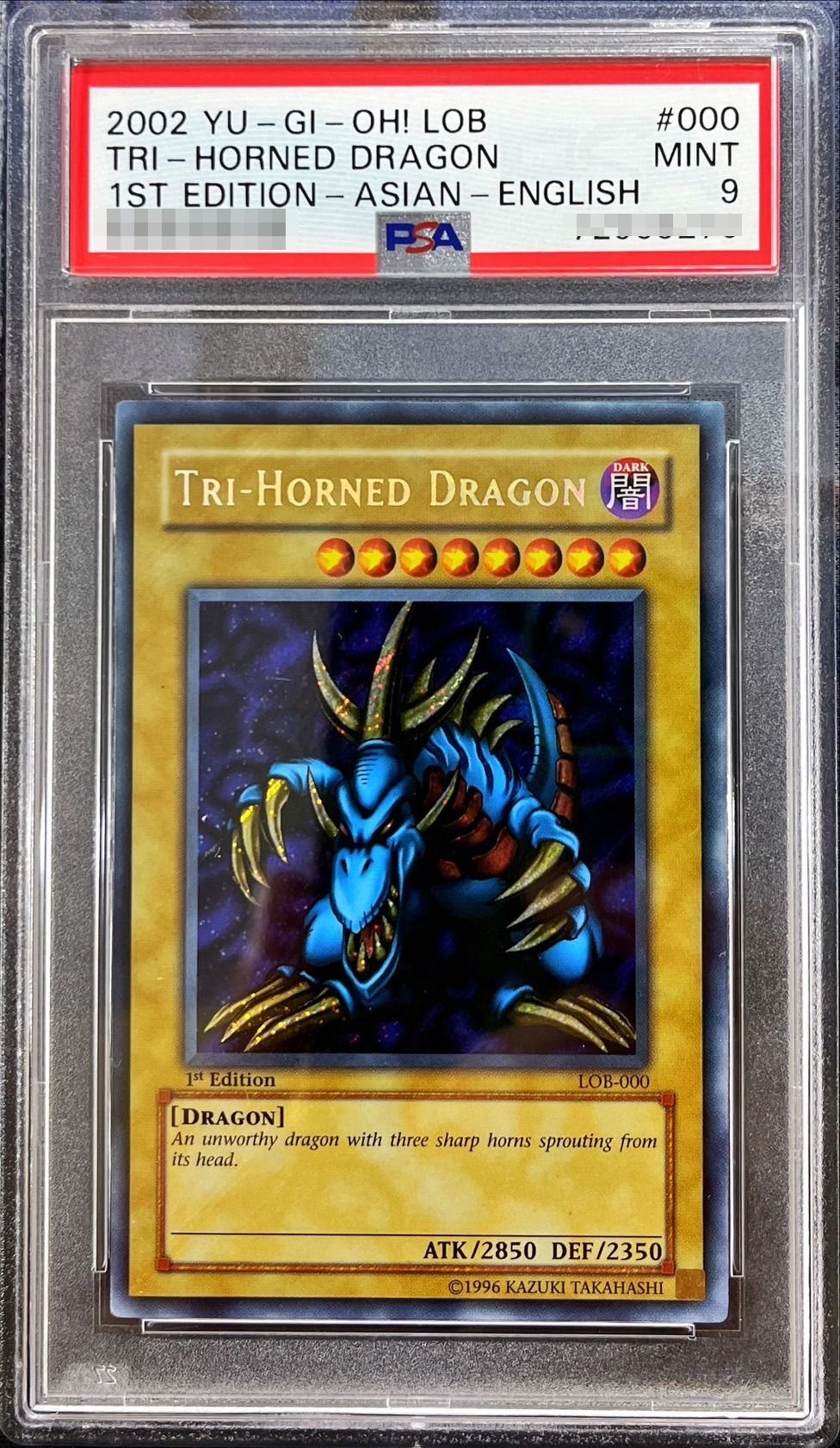 サ*ケ様 【準美品】 遊戯王 トライホーン・ドラゴン 初期 ウルトラ