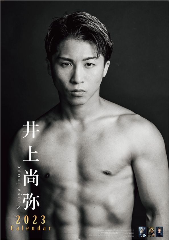 井上尚弥 特大アートパネル 縦横51センチ 井上尚弥 特大アートパネル