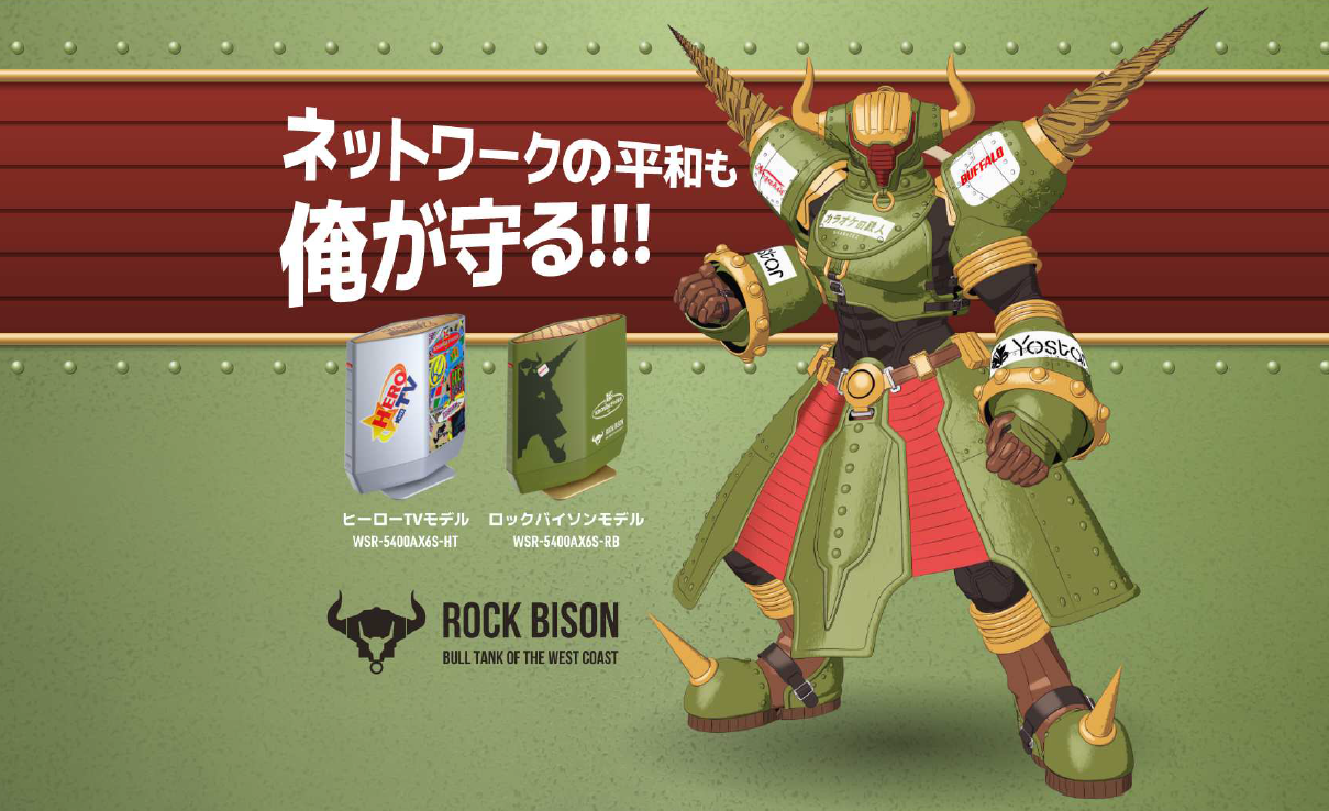 TIGER & BUNNY 2』配信記念！「ロックバイソン」と「HERO TV」を