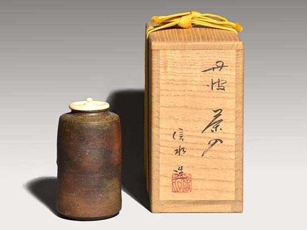 丹波茶入 銘「雲の宿」 久田尋牛斎箱書 市野信水（作） 仕服2 共箱