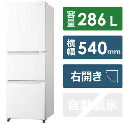 ✨安心の除菌洗浄済✨Haier 2022年製 286L 3ドア冷蔵庫 JR-CV29A【愛市