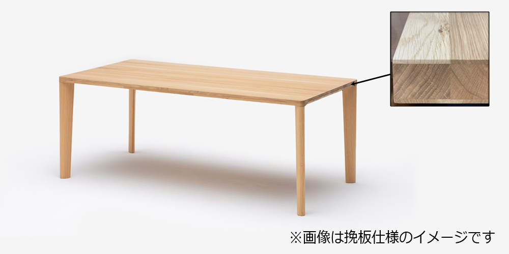 カリモク家具 ダイニングテーブル「D306」オーク材 ピュアオーク色 全5