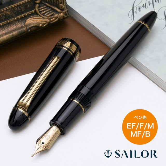 SAILOR セーラー万年筆 万年筆 プロフィット21 11-2021 ブラック