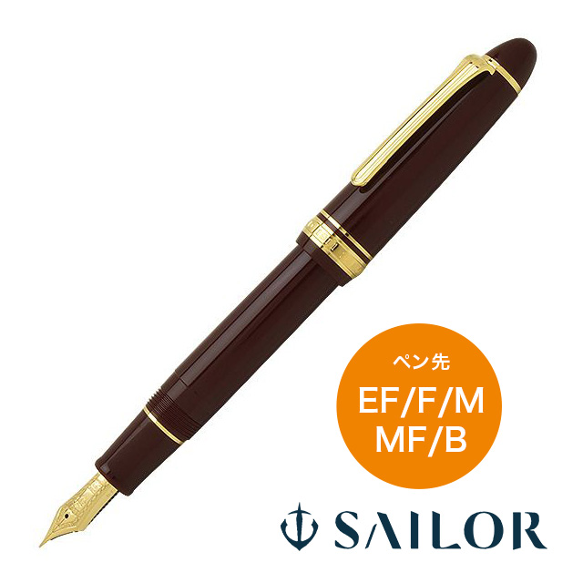 SAILOR セーラー万年筆 万年筆 プロフィット21 11-2021 マルン EF