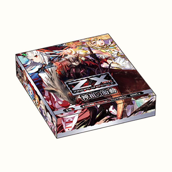 ブースターパック 第8弾 神祖の胎動 ｜ Z/X - Zillions of enemy X