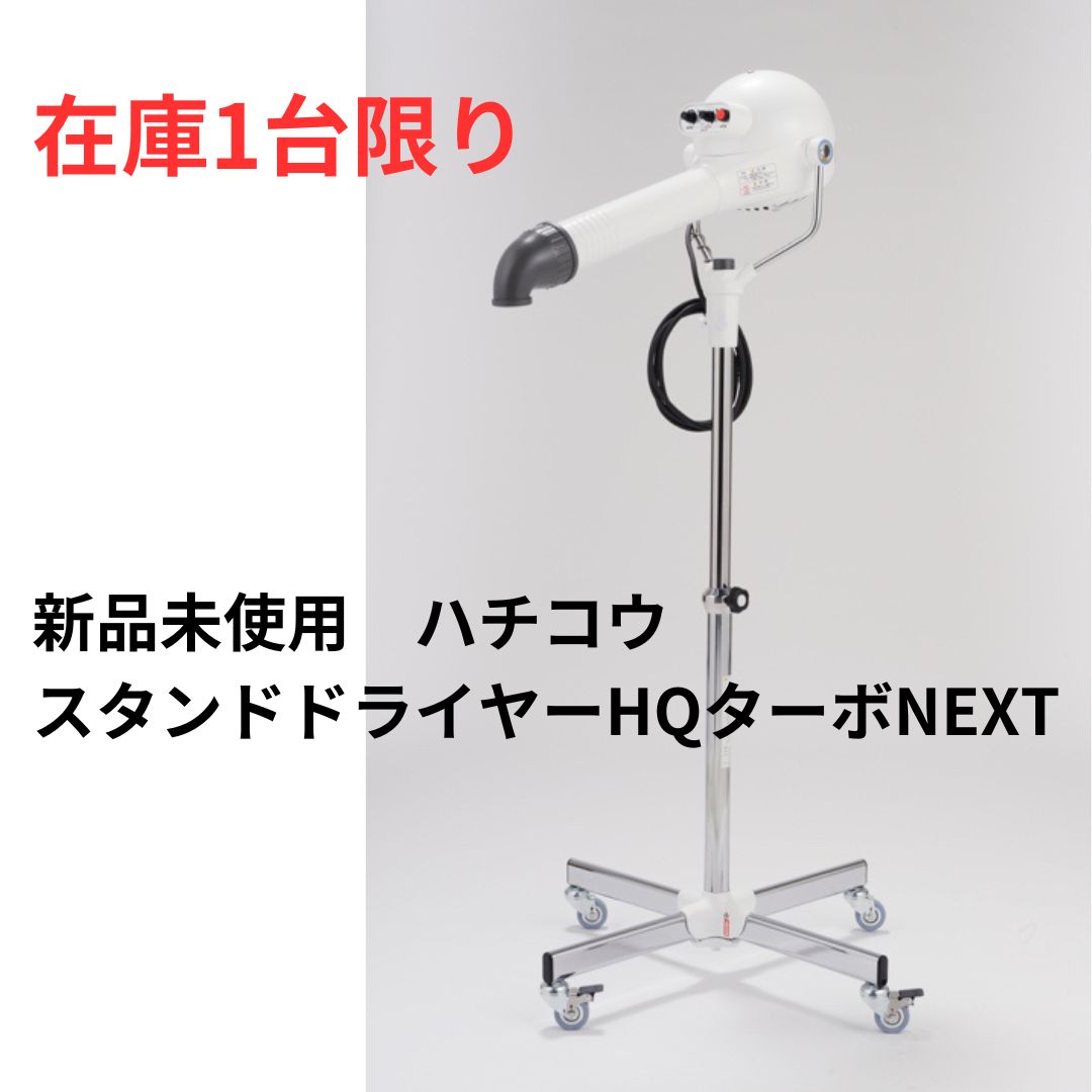PETECH ペテック PT-1800 TURBO 業務用ペットドライヤー ペテック