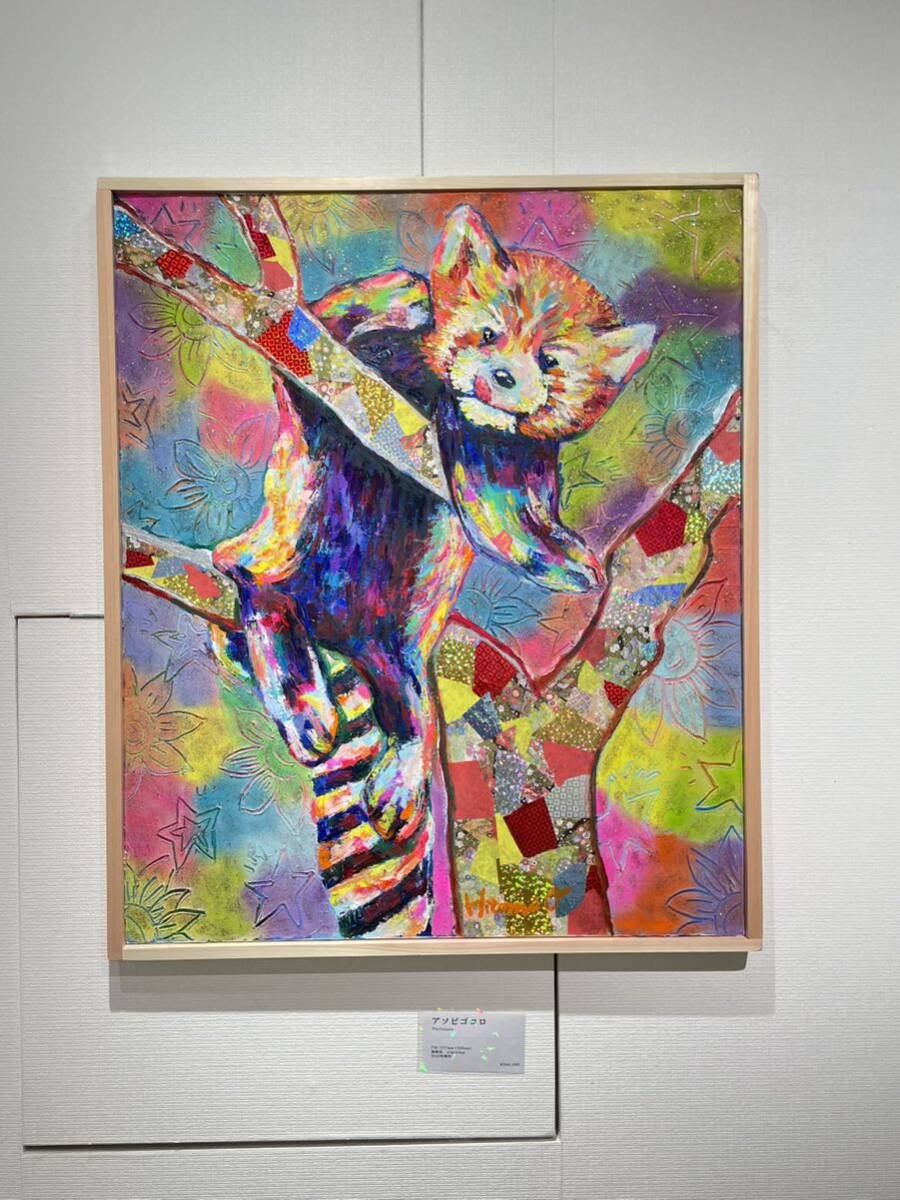 Yahoo!オークション -「宏」(油彩) (絵画)の落札相場・落札価格