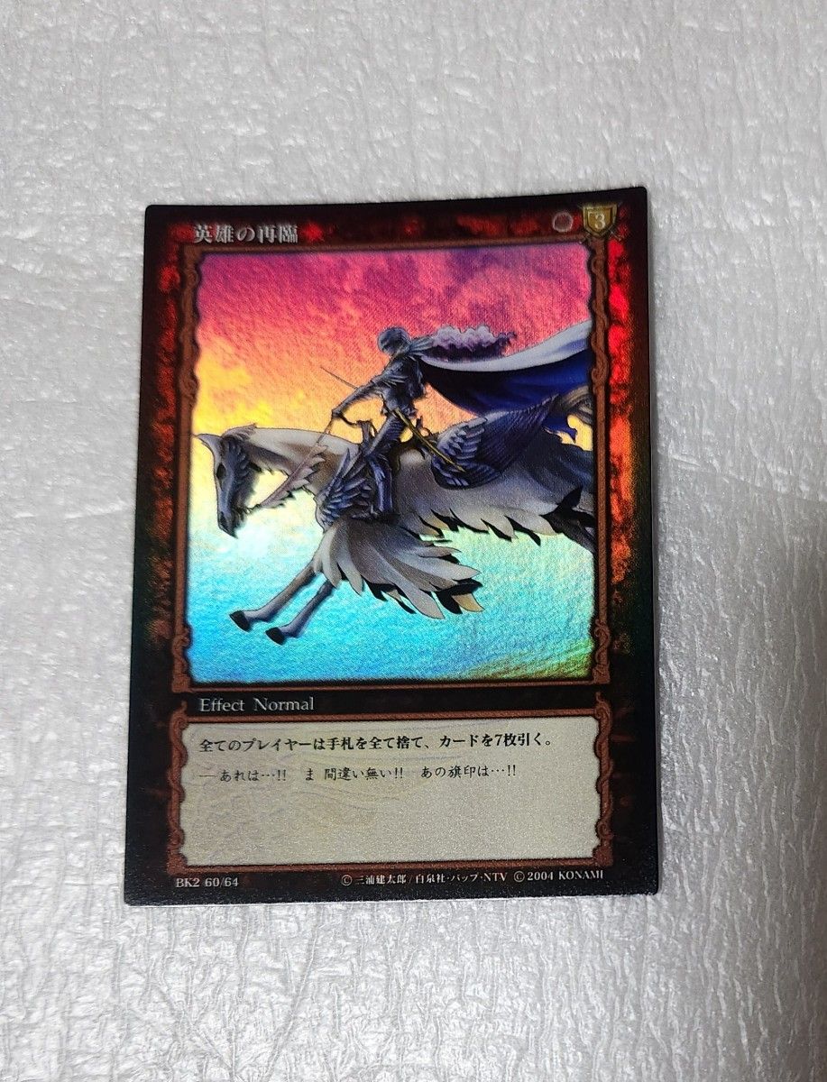 ベルセルク BERSERK TCG グルンベルドBK4 65 パラレルレア ベルセルク