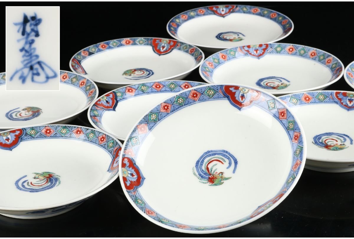 2026年最新】Yahoo!オークション -酒井田柿右衛門 鳳凰の中古品・新品