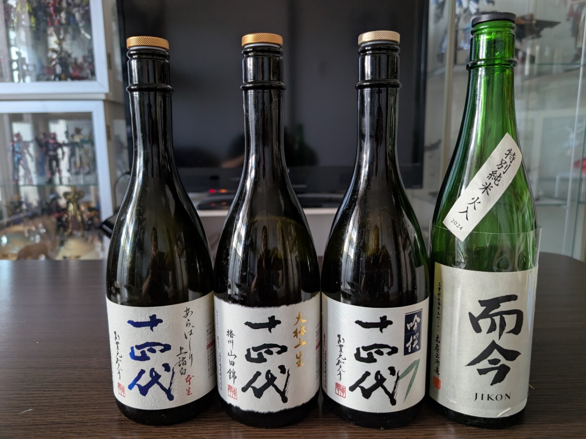 十四代 日本酒 4本セット 720ml 空瓶 十四代 純米大吟醸 極上諸白 四合