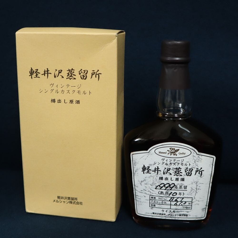 Yahoo!オークション -「軽井沢蒸留所」(ウイスキー) (アルコール)の
