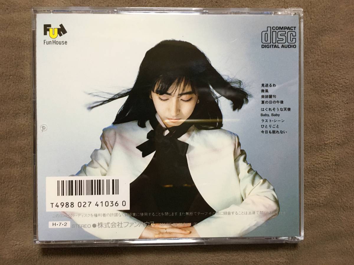 販促物 当時もの 岡村孝子 私の中の微風 激レアアイテム Amazon.co.jp