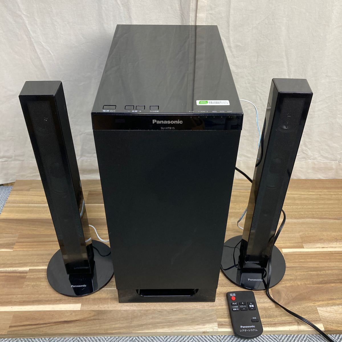 ②パナソニック シアターバー SC-HTB885-K【ウーハー部】 【公式通販