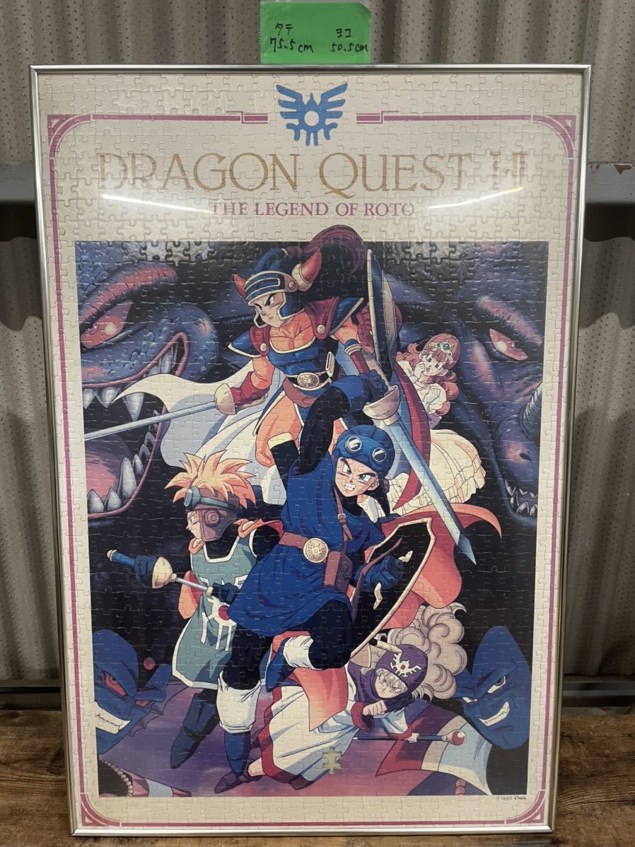 リメイク決定 当時物 90s ドラクエ1.2 糊付け済み完成パズル 鳥山明