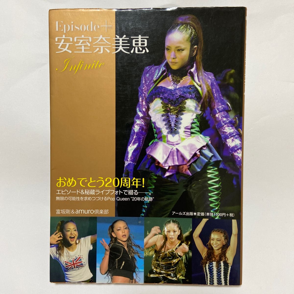 安室奈美恵 20周年 写真集 安室奈美恵 20周年 写真集 安室奈美恵 公式
