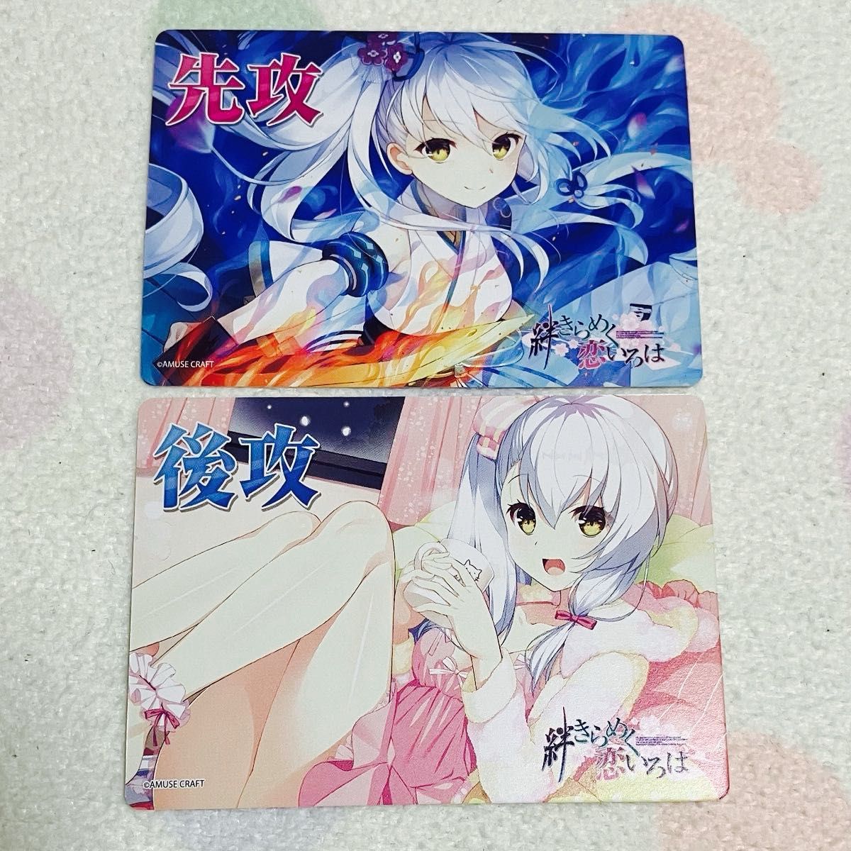 lycee 直筆サイン 朱雀院椿 リセ lycée アミューズクラフト 朱雀院 椿