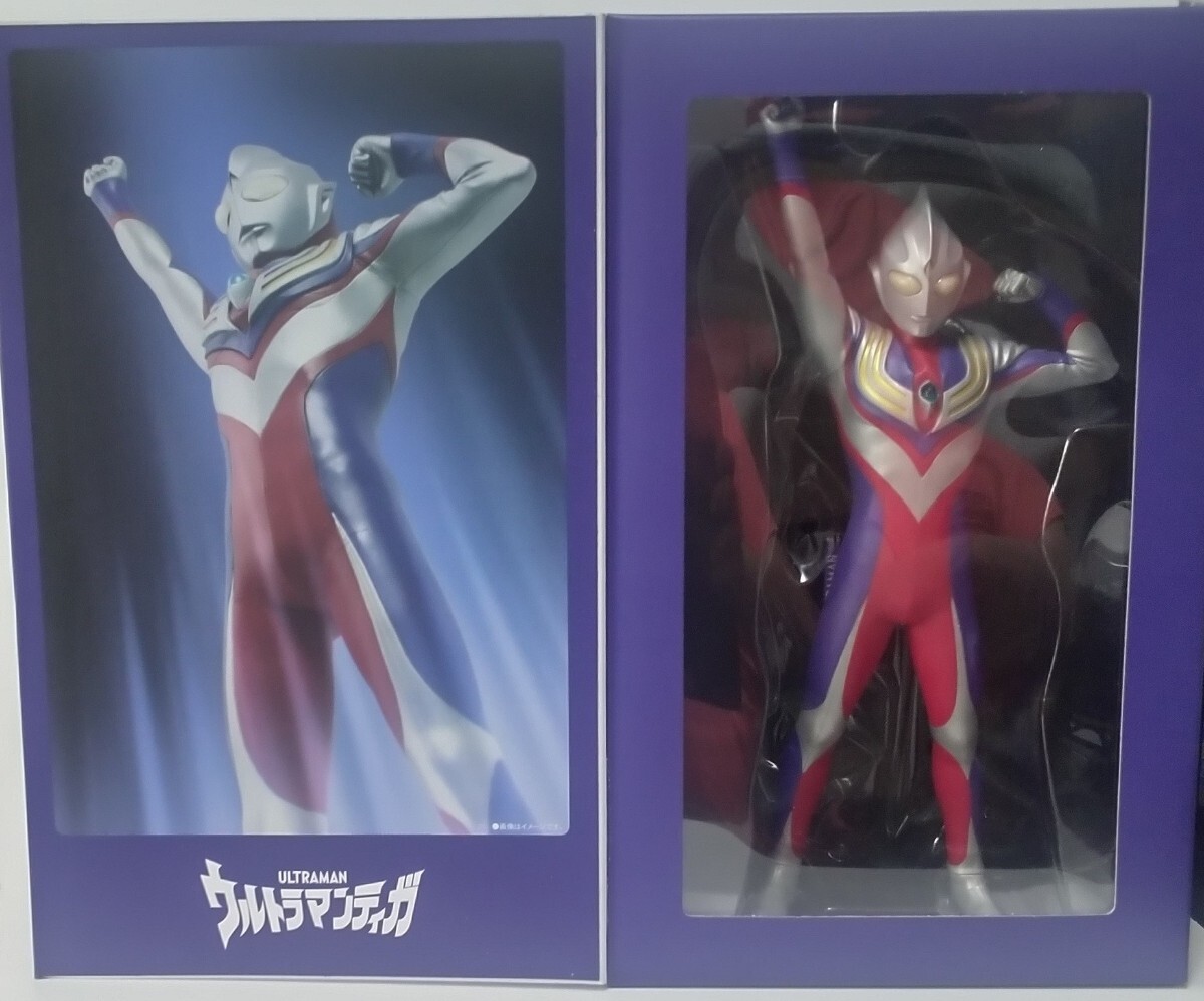 ウルトラマンティガ・マルチタイプ・ソフビ ・大怪獣シリーズ