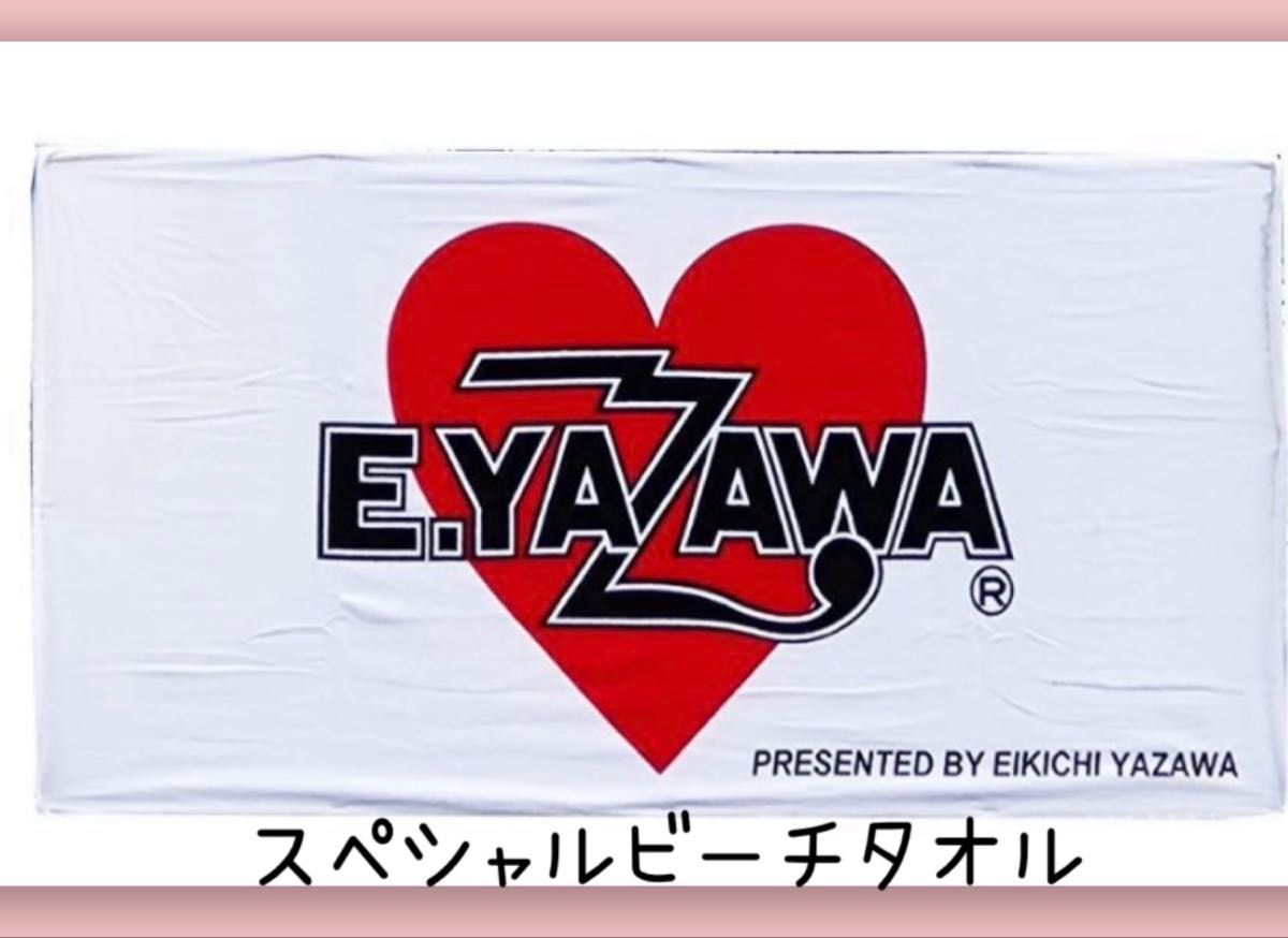 EIKICHI YAZAWA タオル E.YAZAWAの白色タオル スペシャルビーチタオル
