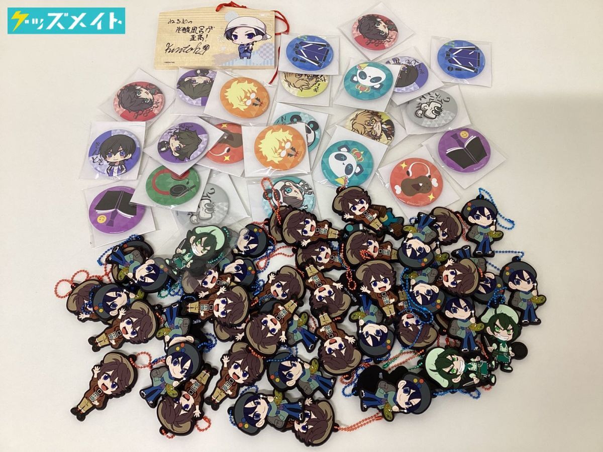 ワイテルズ グッズ まとめ