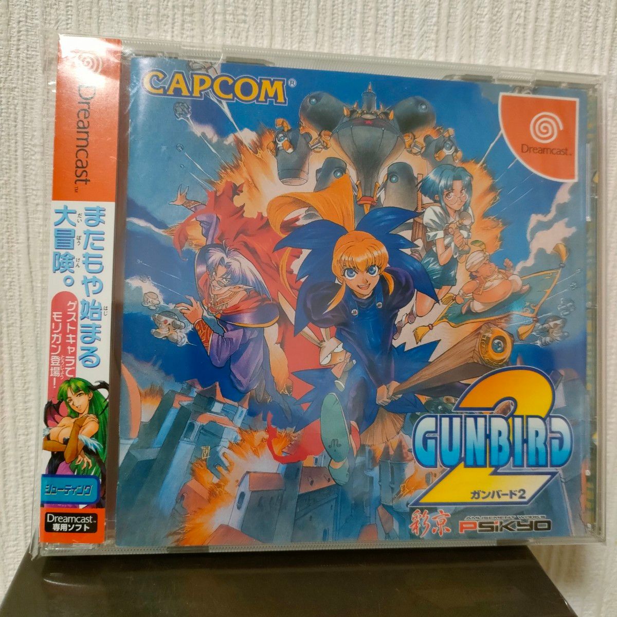 ガンバード2 GUNBIRD 業務用パンフレット/カタログ 彩京
