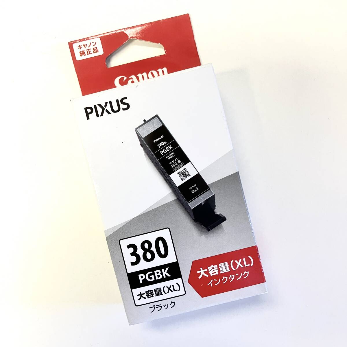 Canon/キャノン 純正品 PIXUS インクカートリッジ BCI-43 8色セット 未
