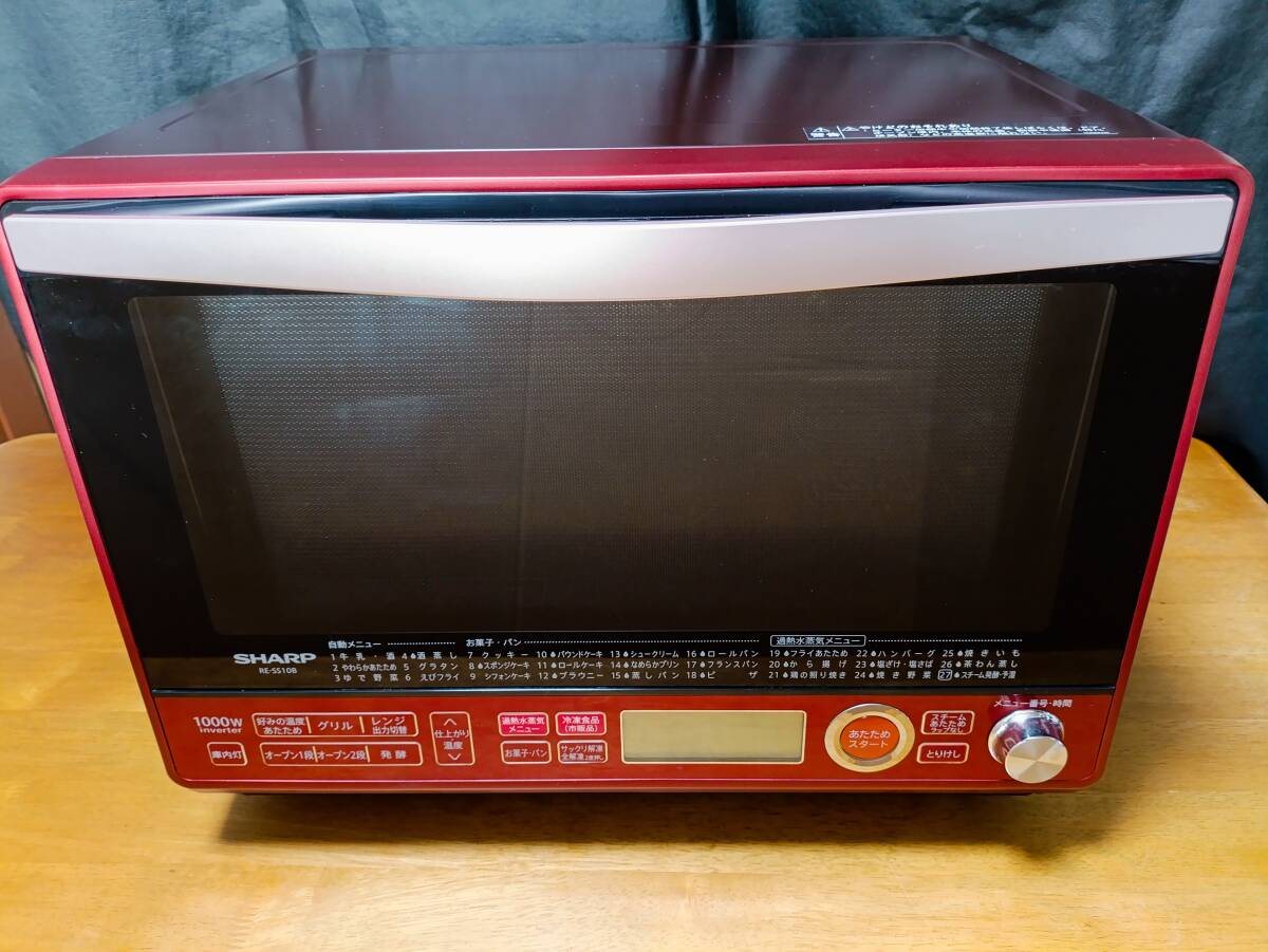 新品 シャープ 過熱水蒸気オーブンレンジ RE-SS10B-R レッド 31L 2段