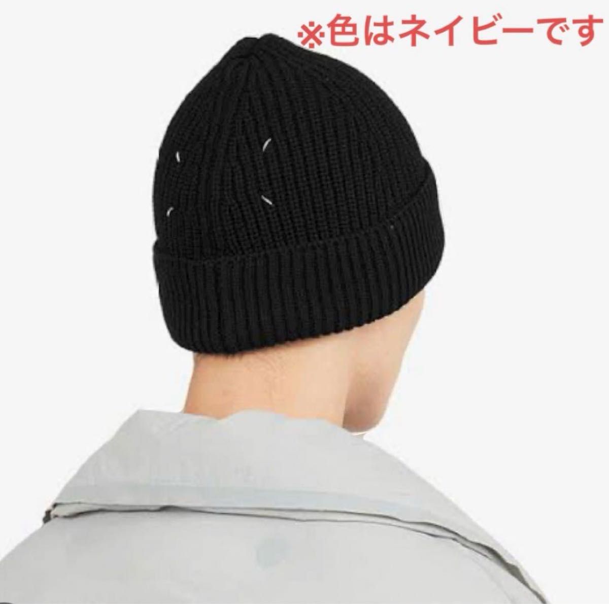 美品 Maison Margiela メゾンマルジェラ ニット帽 ビーニー S ニット