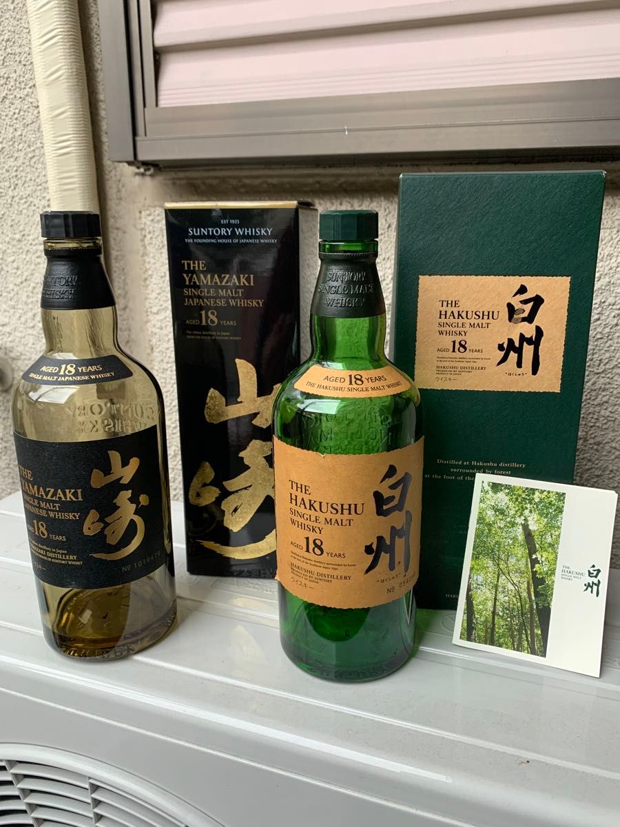 サントリー山崎18年空瓶2本専用箱1箱付き、白州18年空瓶1本専用箱付き