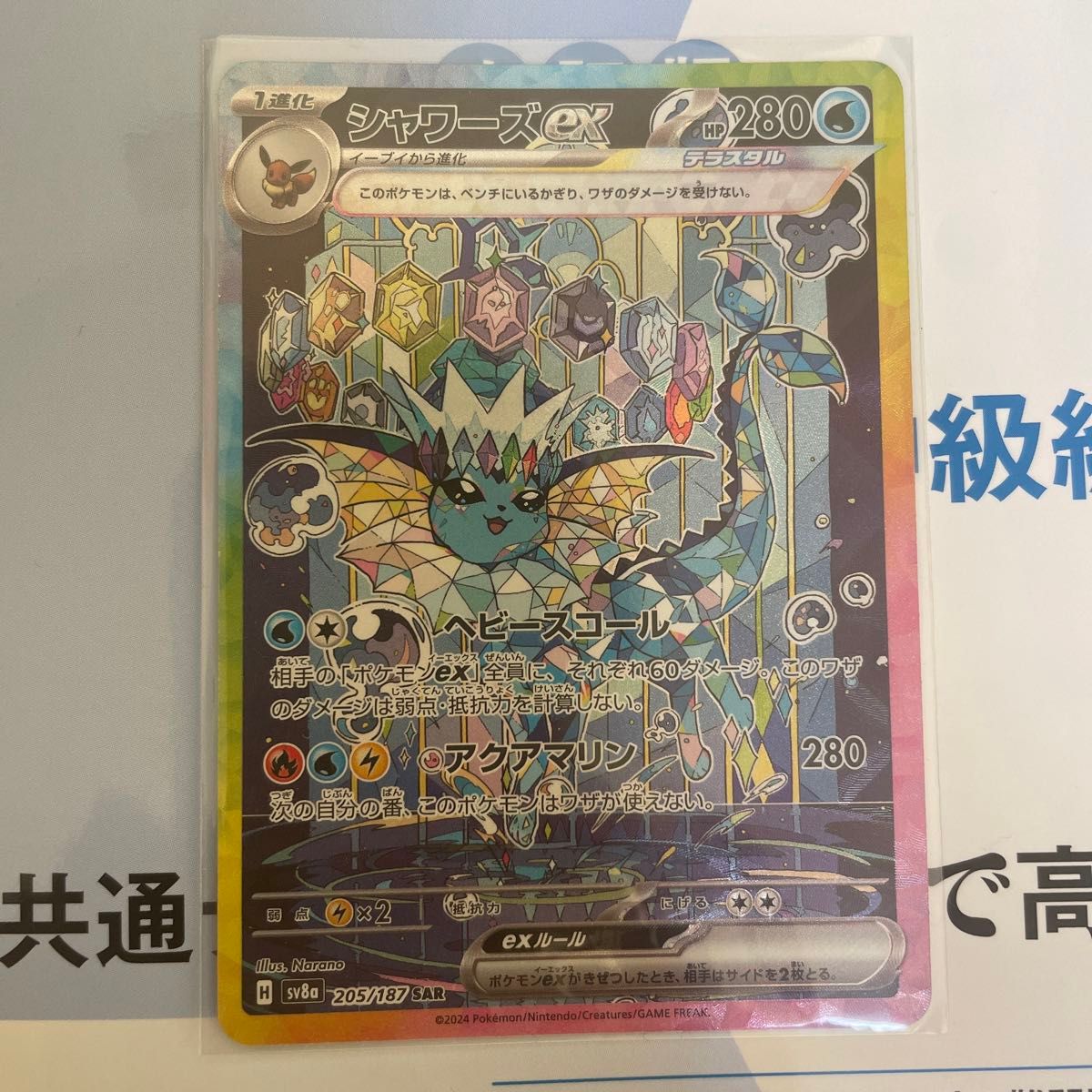 手甲/Shuko BOK日本語foil 手甲/Shuko BOK日本語foil MTG 手甲 Foil 日本語