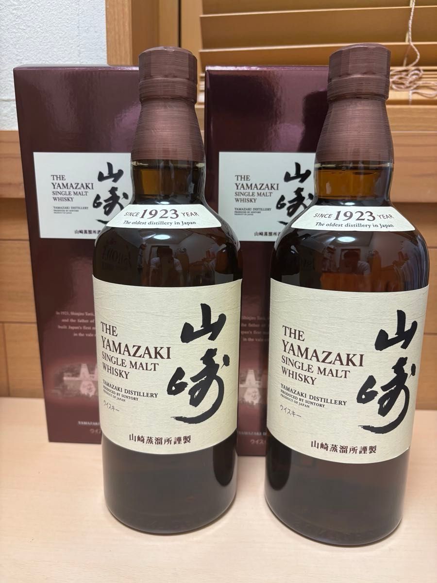 山崎 ウィスキー 箱付き 2本セット 700ml 【公式通販】