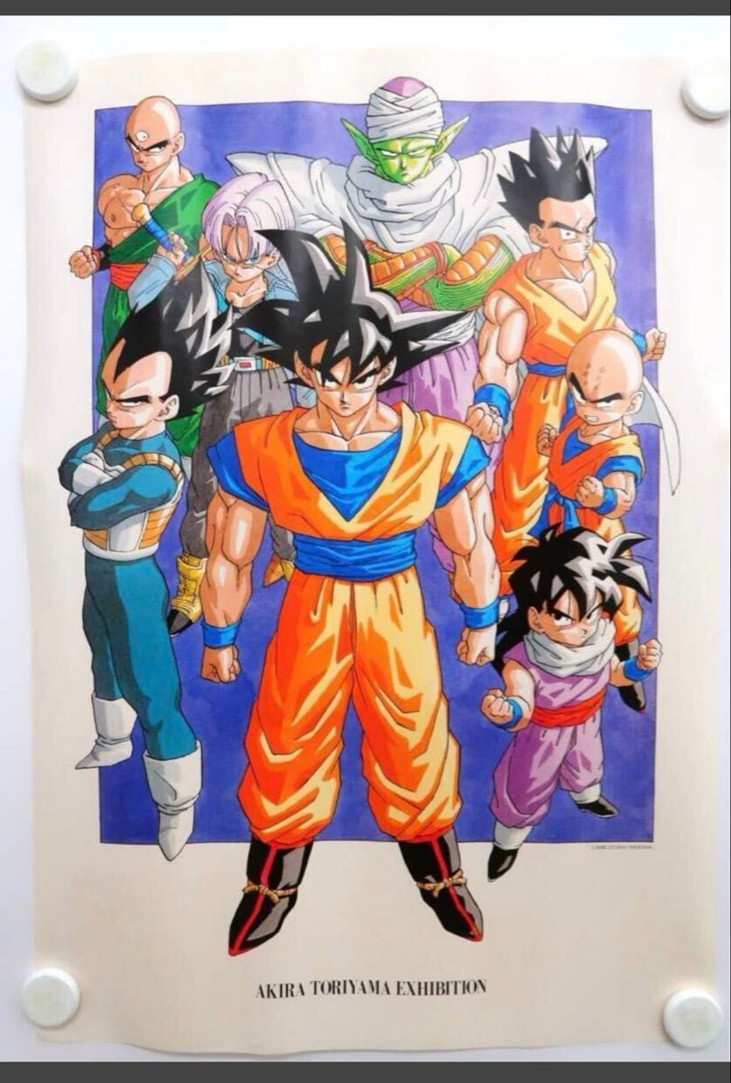 鳥山明の世界展】ドラゴンボールポスター