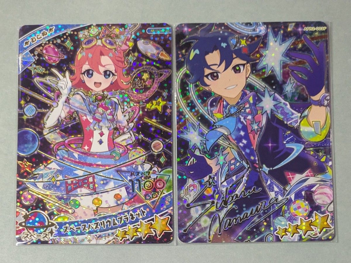 七浦おとめ サイン アイプリ リング2弾 星4 アイプリ 七浦おとめ