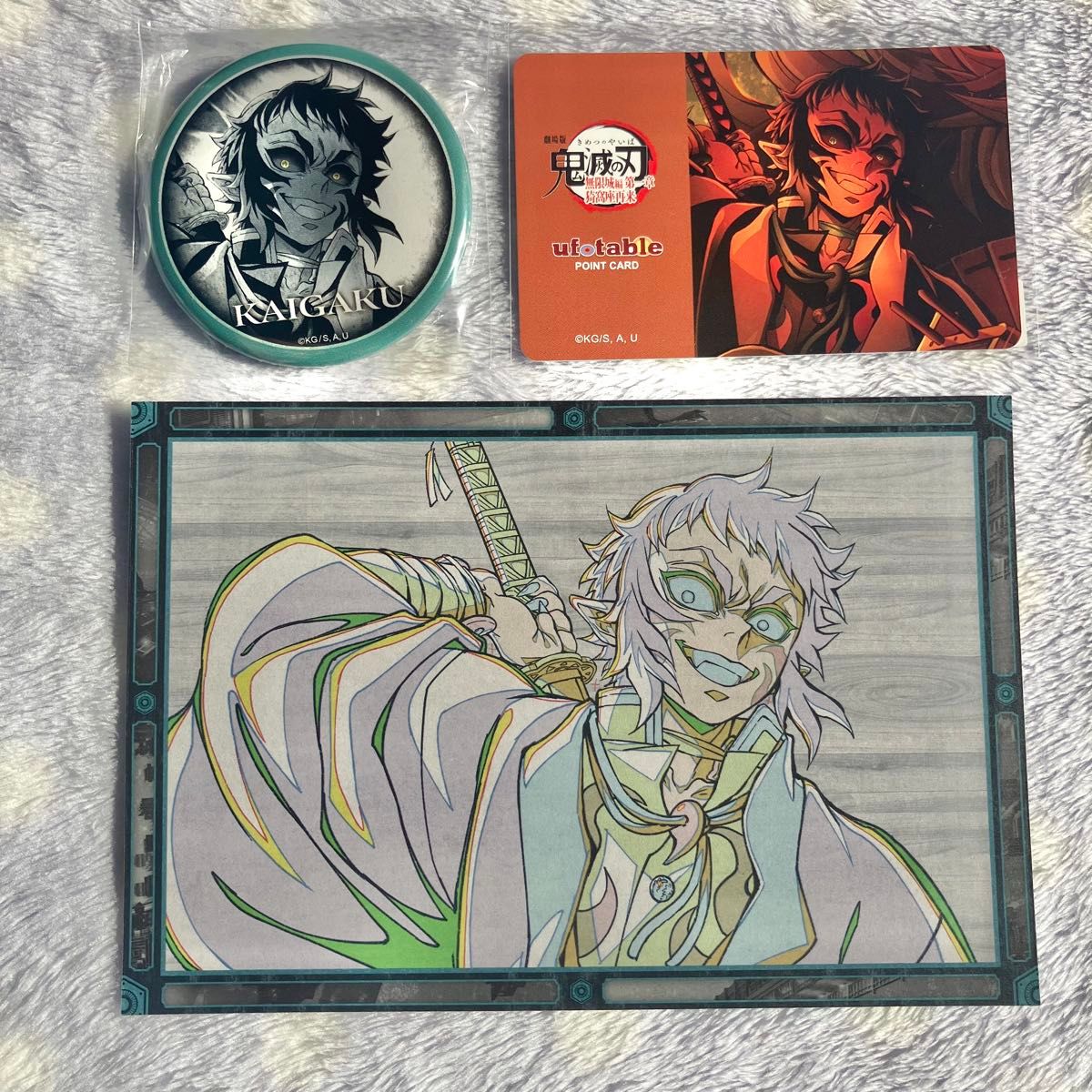 鬼滅の刃 dining ダイニング 無限城編 ティザー期 お楽しみくじ