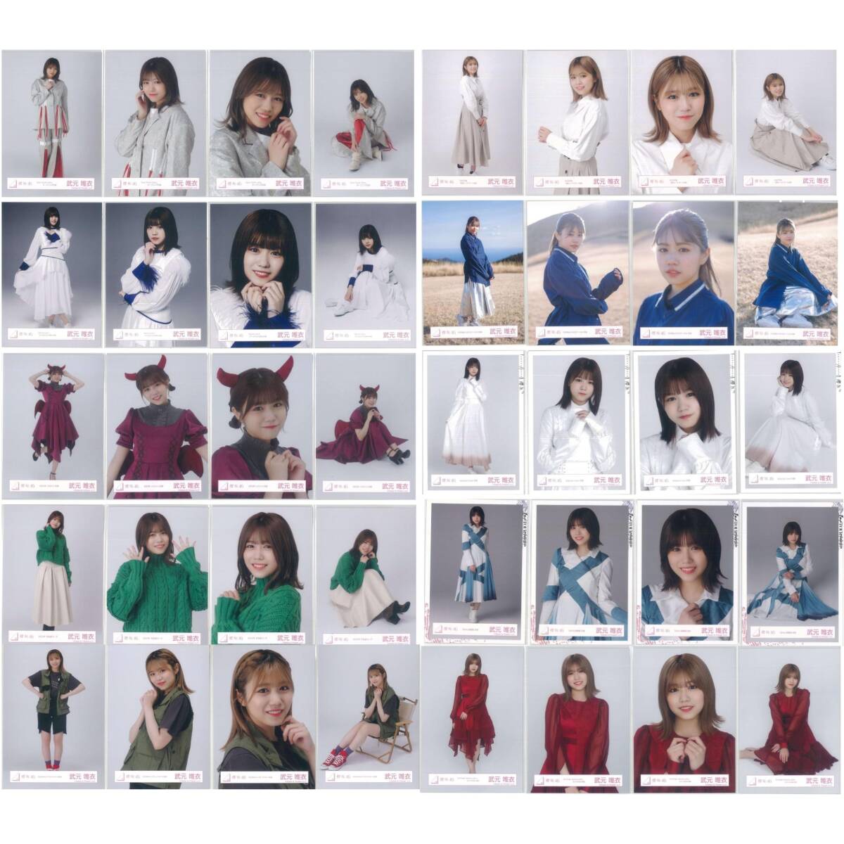 武元唯衣 264枚（66コンプ）まとめ売り 欅坂46 櫻坂46