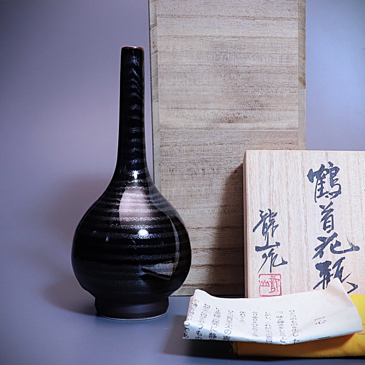 天目鶴首花瓶 (青木龍山) | plato 田中陶器店 │ 有田焼・伊万里焼