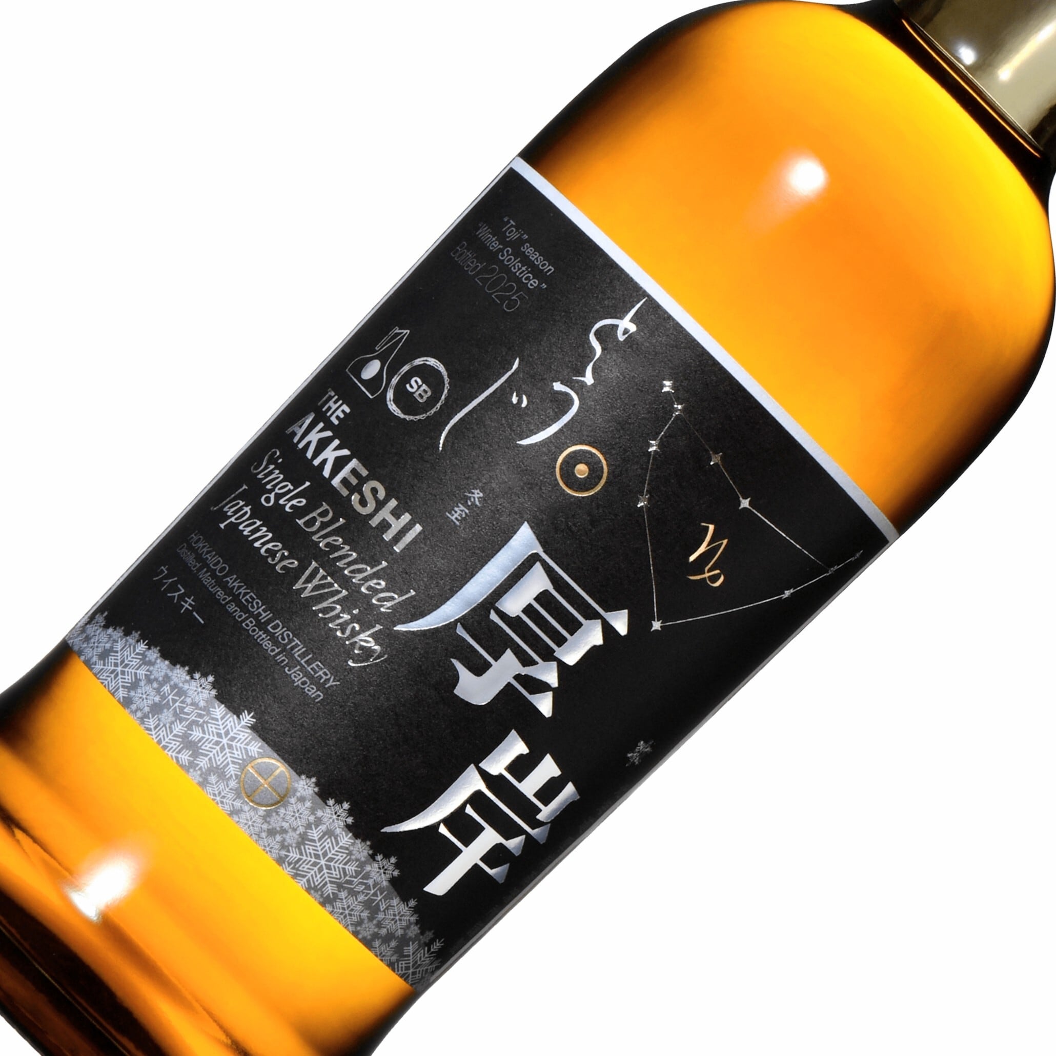 a*0様 サントリー AO 山崎 田酒 3本セット 新品未開封品 限定ボトル