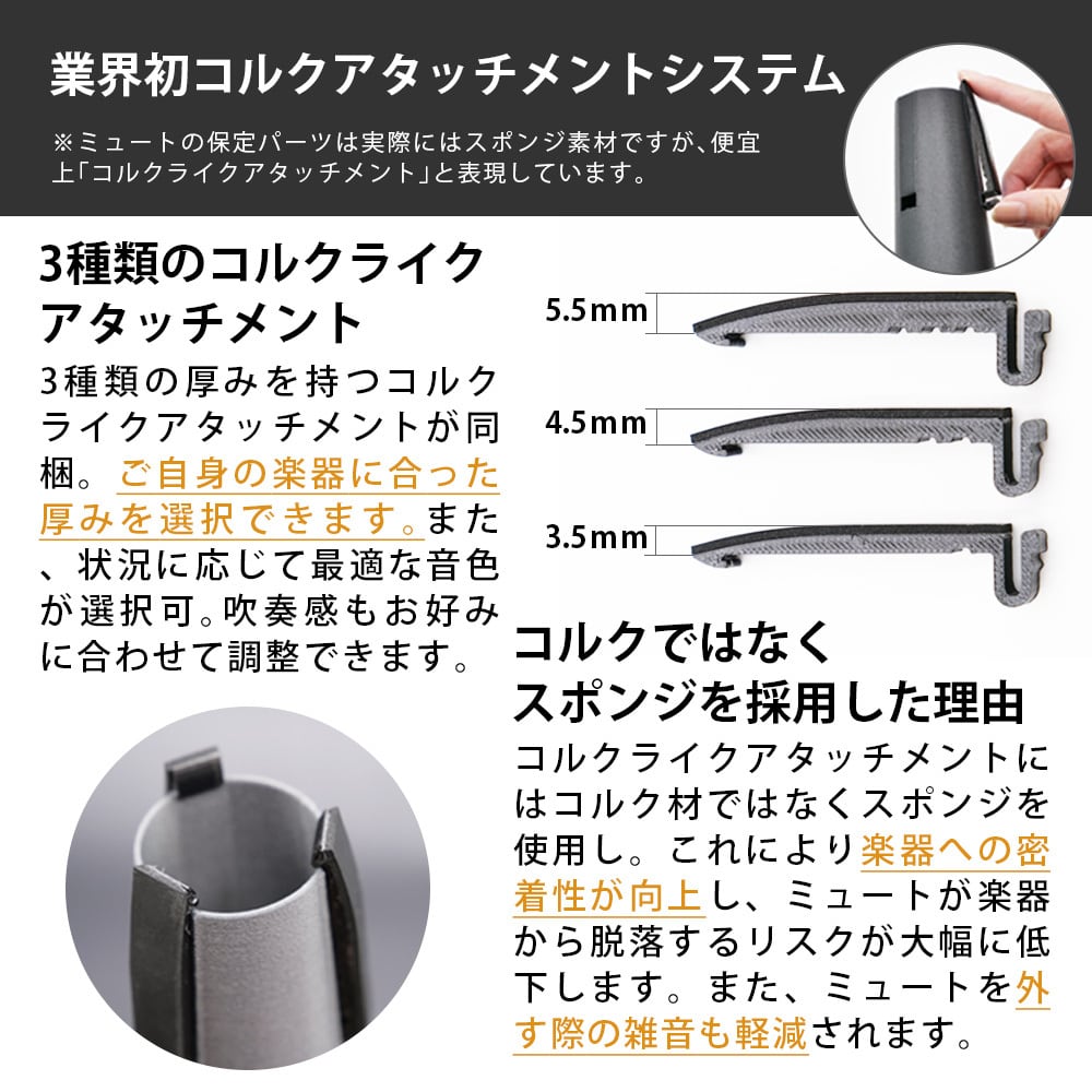 トロンボーン ストレートミュート 【コパーエンド】 テナーバス