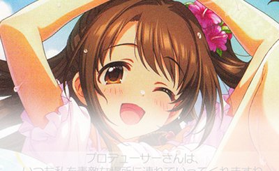 SSP みんなのためのステージ 上原 歩夢(サイン入り) 販売 | ラブライブ