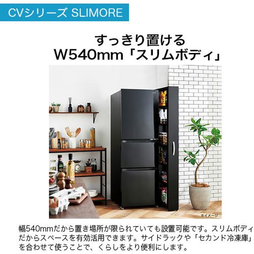 Haier JR-CV29B-K 3ドア冷蔵庫 SLIMORE （286L・右開き） チャコール