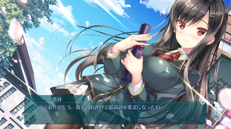 lycee リセ ま〜まれぇど スタディステディ 御前崎悠羽 sp サイン 御前崎悠