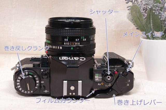 キャノンCanon A1 フィルムカメラ 35mm 動作品 Amazon | Canon A-1