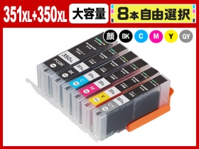 キヤノン PIXUS-iX6830用インク通販|インク革命.COM
