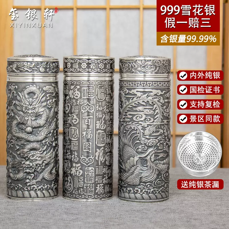 銀杯 値下げしました純銀杯 値下げしました銀杯 値下げしました銀杯 ZX-25