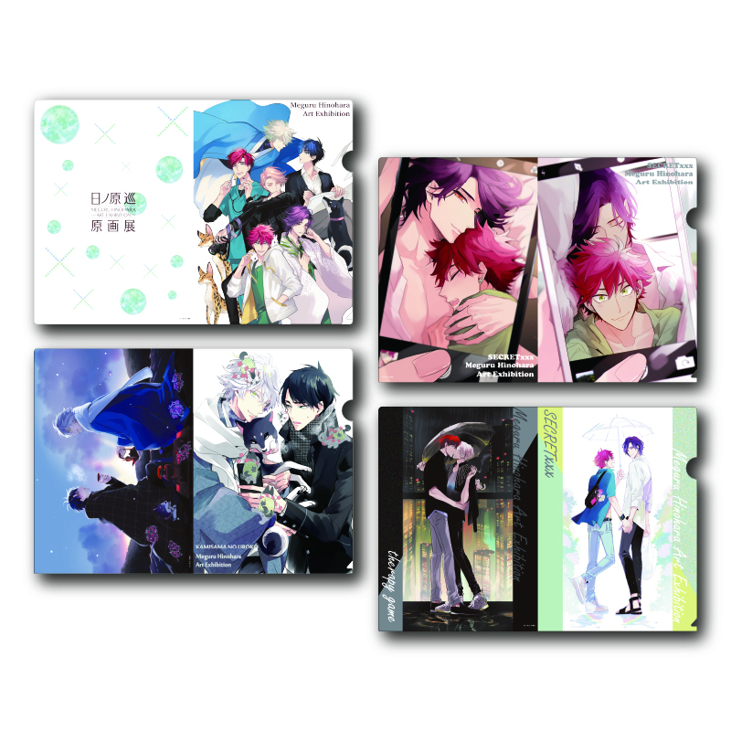 日ノ原巡原画展