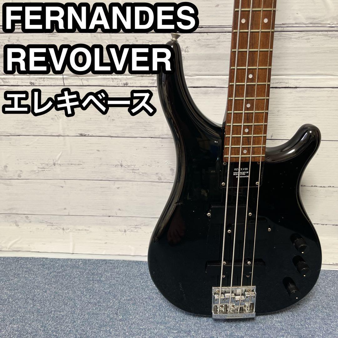 FERNANDES REVOLVER PJ フェルナンデス リボルバー FERNANDES REVOLVER