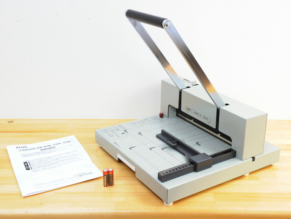 PLUS PK-513L 裁断機 lycolyco2004 Amazon | プラス 断裁機 PK-513L